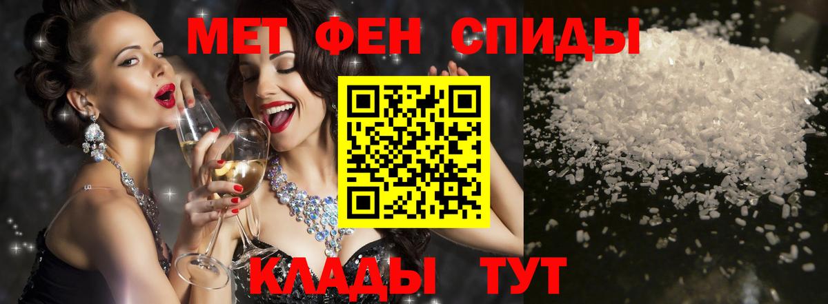 Amphetamine  Вход с VPN  Лобня  АМФЕТАМИН 98% 