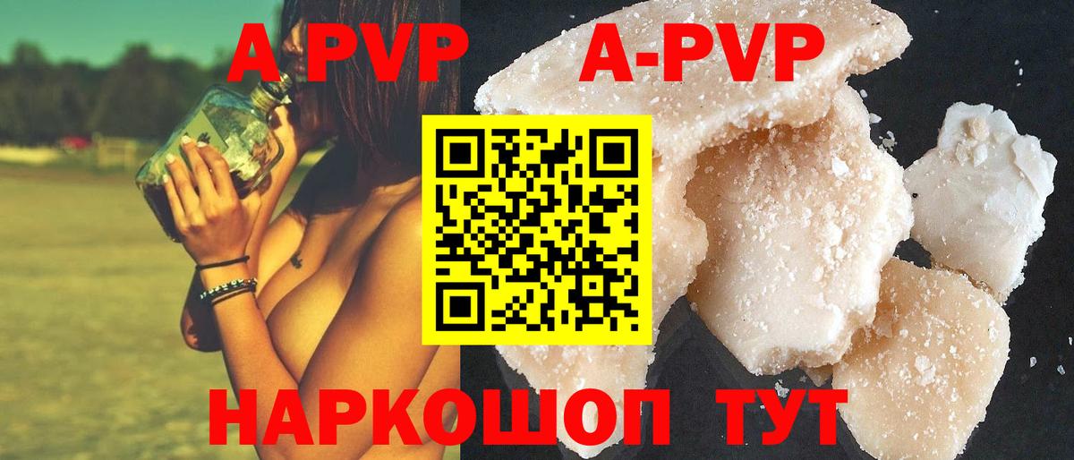 A-PVP СК КРИС Лобня