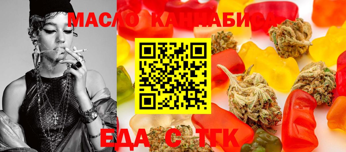 Лобня  Canna-Cookies конопля  Вход с VPN 