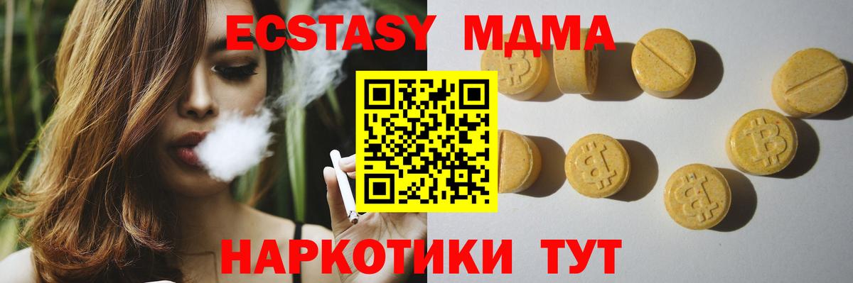 ЭКСТАЗИ DUBAI Лобня