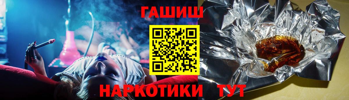 ГАШ индика сатива  Вход с VPN  ГАШ AMNESIA HAZE  Лобня 