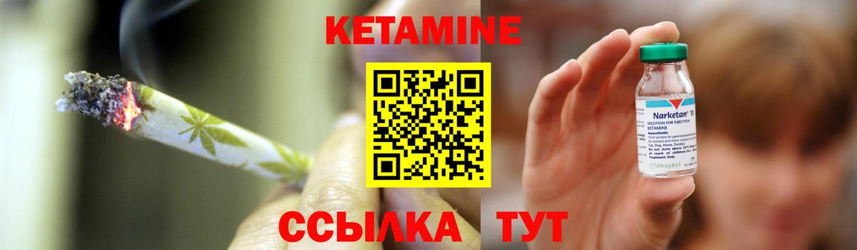 Лобня  маркетплейс наркотические препараты  Вход с VPN  Кетамин VHQ 