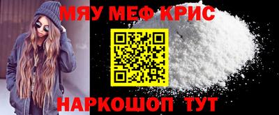 соль курить ск Бугуруслан