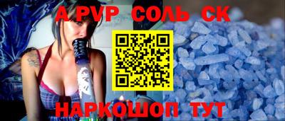 соль курить ск Бугуруслан