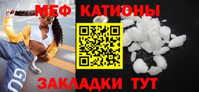 прущий лед Будённовск