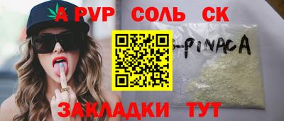 прущий лед Будённовск