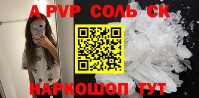крисы Бузулук