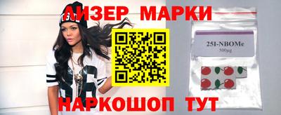 прущий лед Будённовск