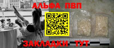 прущий лед Будённовск