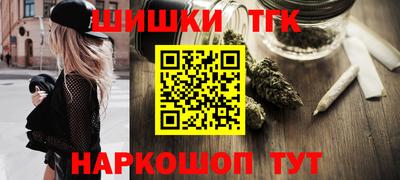 прущий лед Будённовск