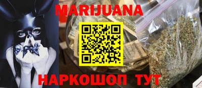 соль курить ск Бугуруслан