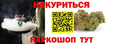 соль курить ск Бугуруслан