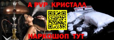 соль курить ск Бугуруслан