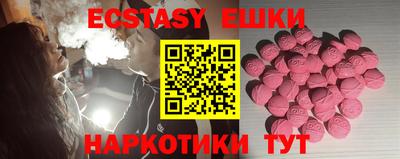 прущий лед Будённовск