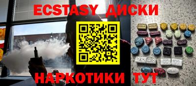 крисы Бузулук