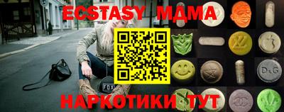 соль курить ск Бугуруслан
