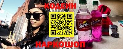 прущий лед Будённовск
