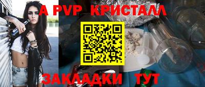 крисы Бузулук