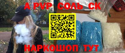 прущий лед Будённовск