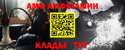 прущий лед Будённовск