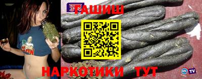соль курить ск Бугуруслан