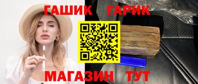 соль курить ск Бугуруслан