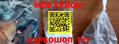прущий лед Будённовск