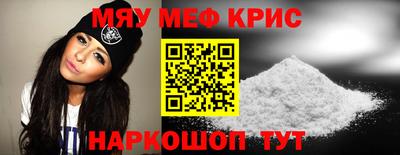 крисы Бузулук