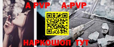 прущий лед Будённовск