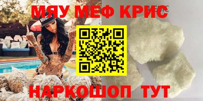 прущий лед Будённовск