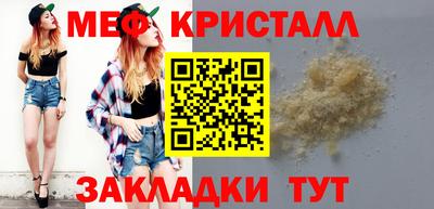 крисы Бузулук
