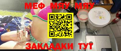 крисы Бузулук