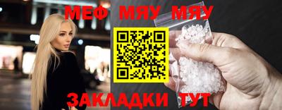 соль курить ск Бугуруслан