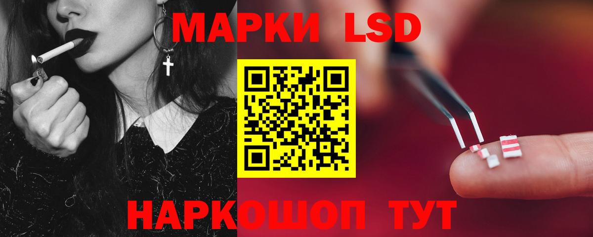 ЛСД экстази ecstasy  MEGA сайт  Вход с VPN  Лобня  Лсд 25 экстази кислота 