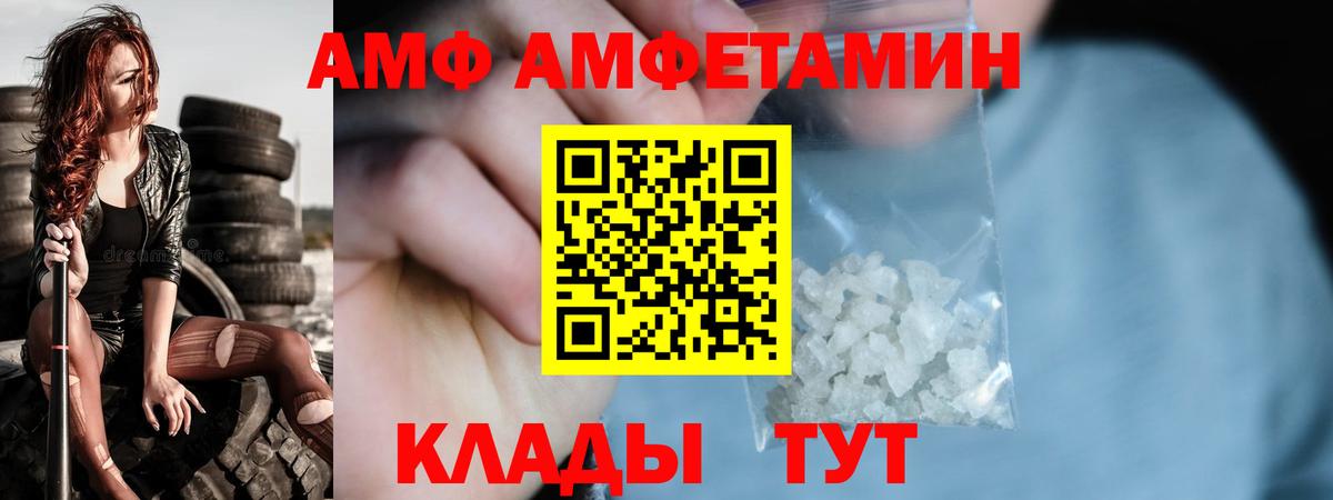 Метамфетамин кристалл Лобня