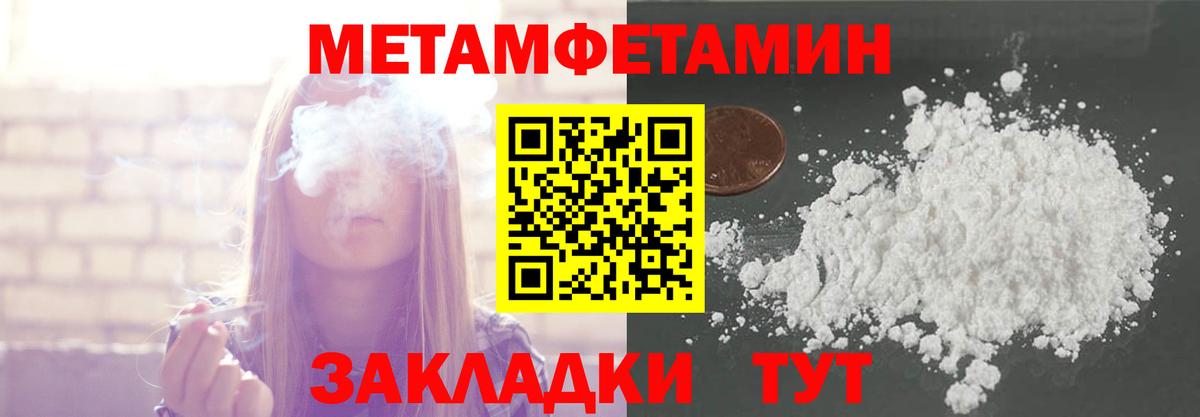 Метамфетамин витя  Вход с VPN  Метамфетамин витя  Лобня 