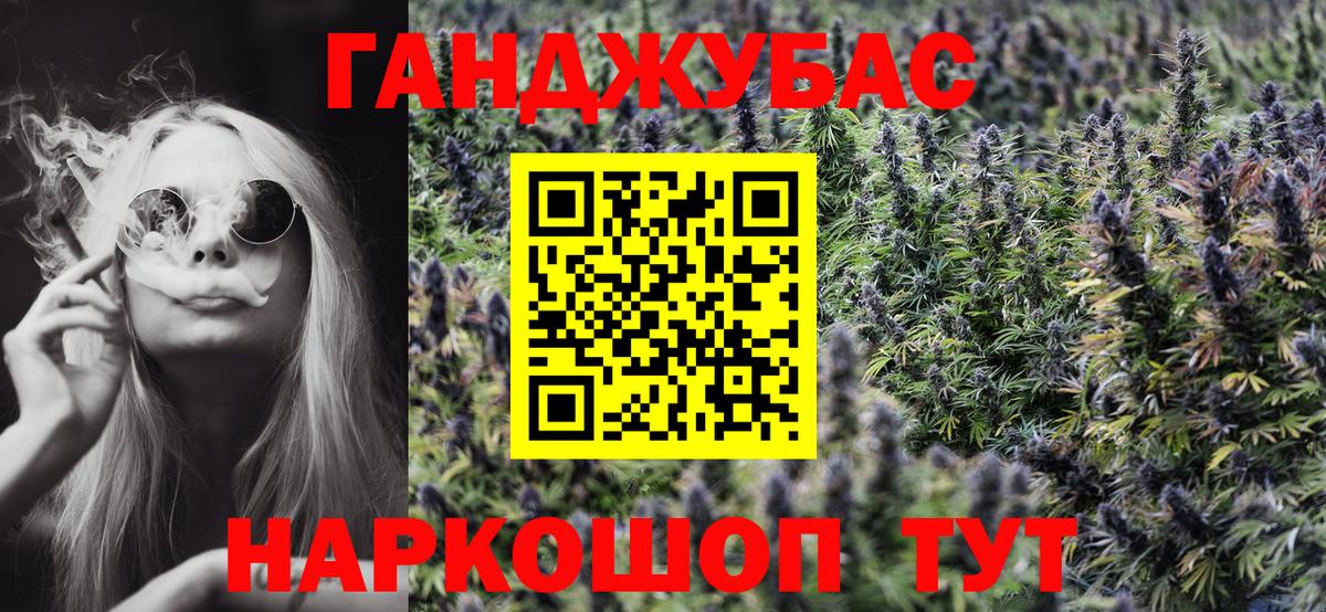 Канабис гибрид  Вход с VPN  Марихуана индика  Лобня  Марихуана Amnesia  Каннабис Ganja 